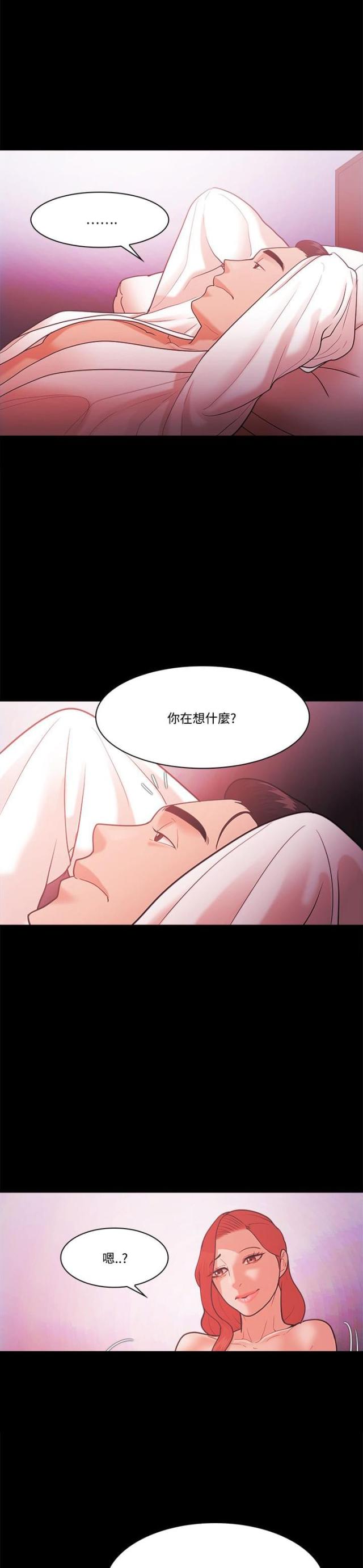 第75话7