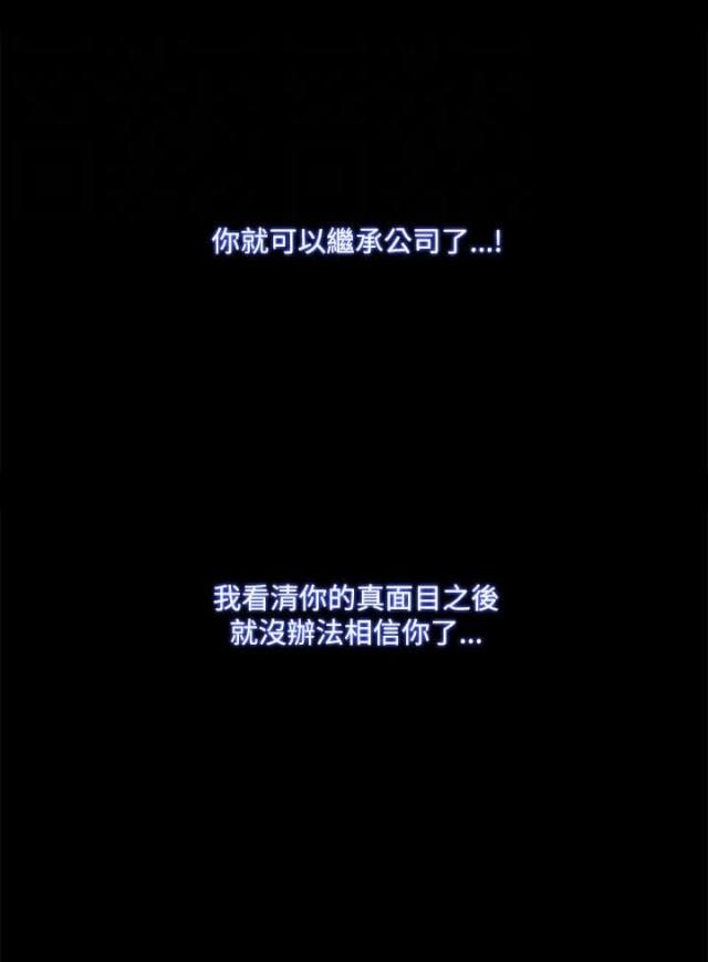 第76话18