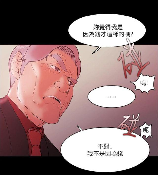 第93话4