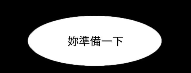 第49话8