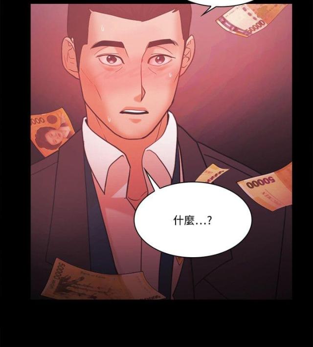 第78话10