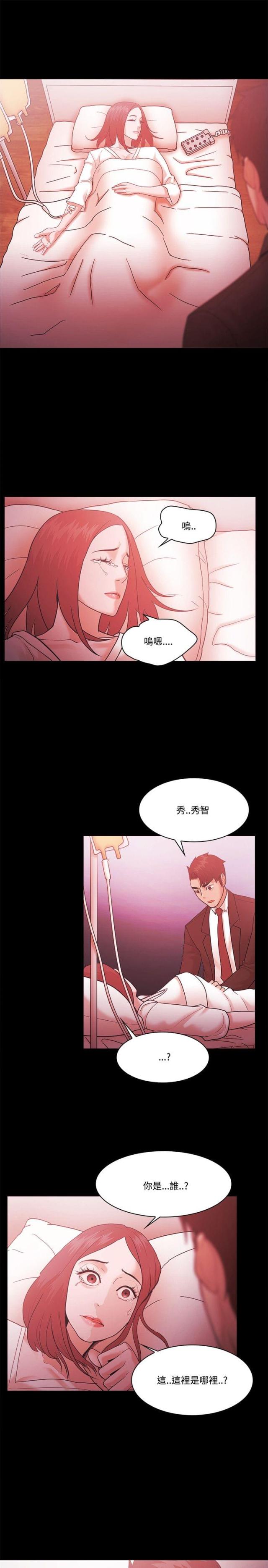 第75话5