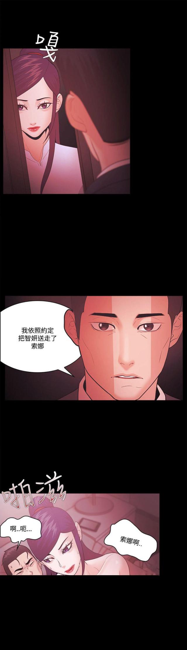 第80话12