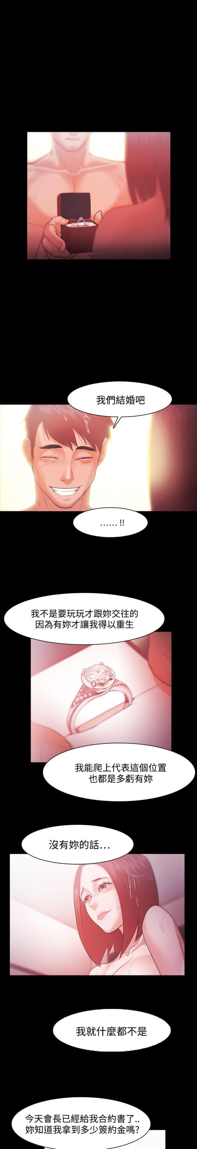 第51话17