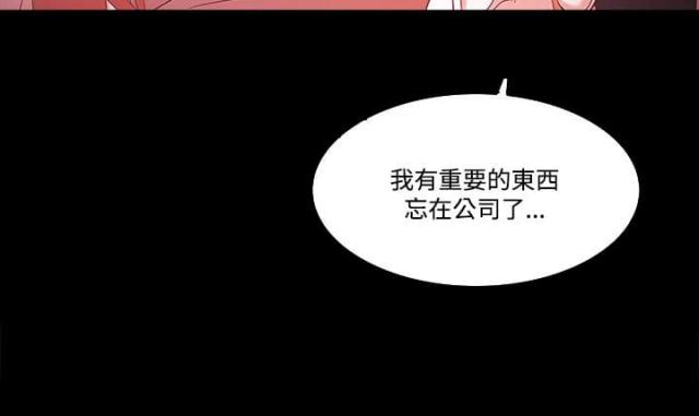 第75话12
