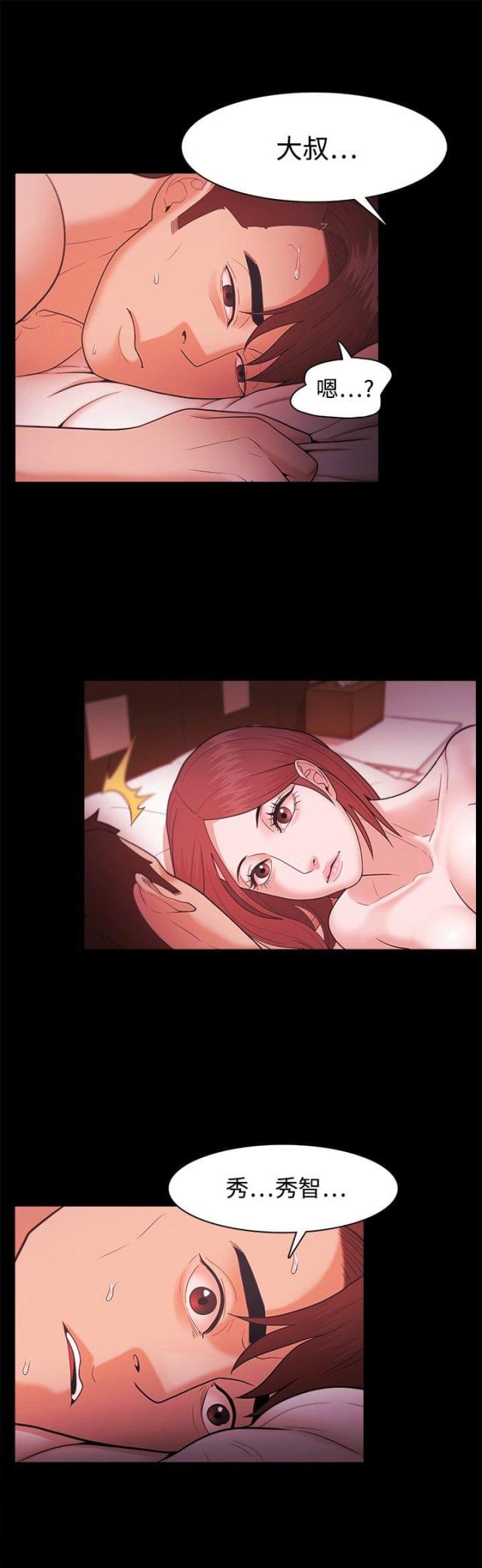 第58话18