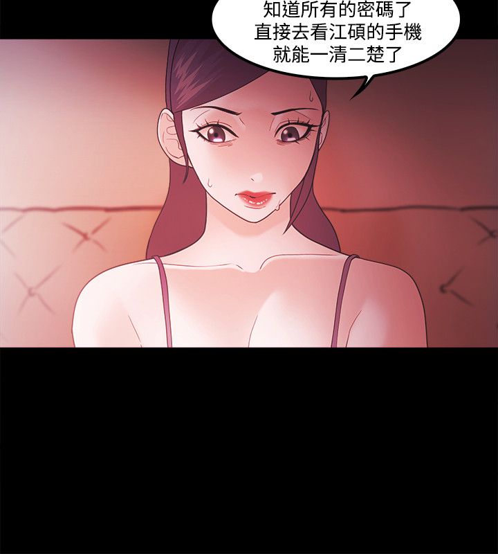 第87话6