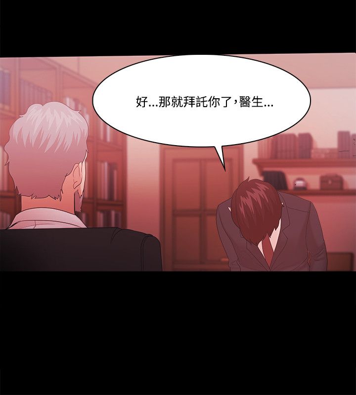 第85话10