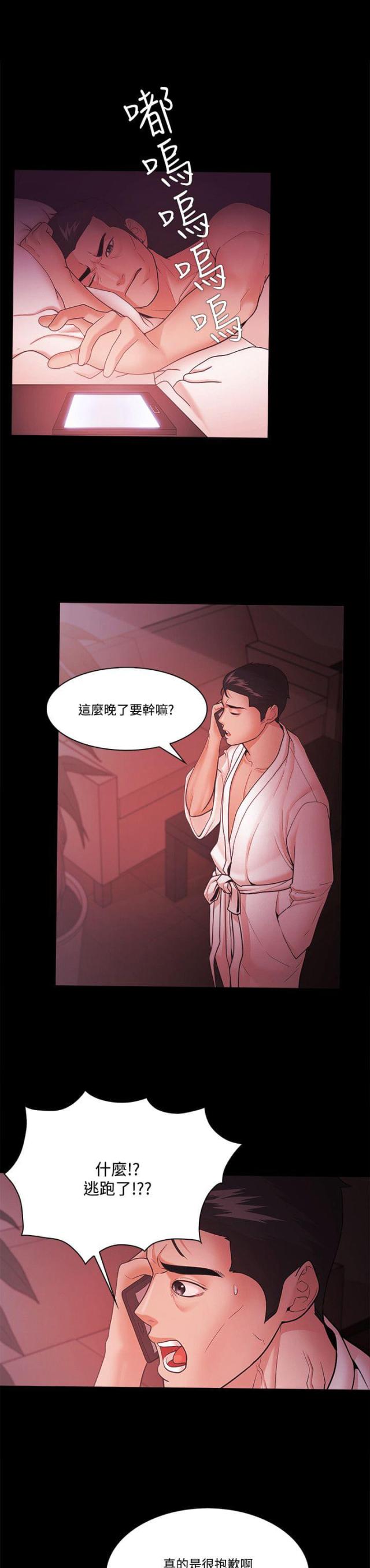 第74话0