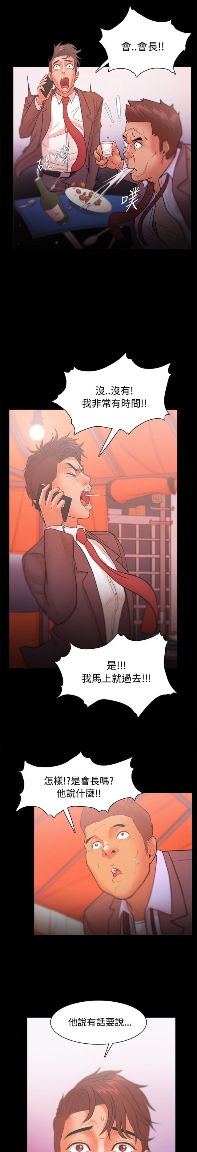 第39话0