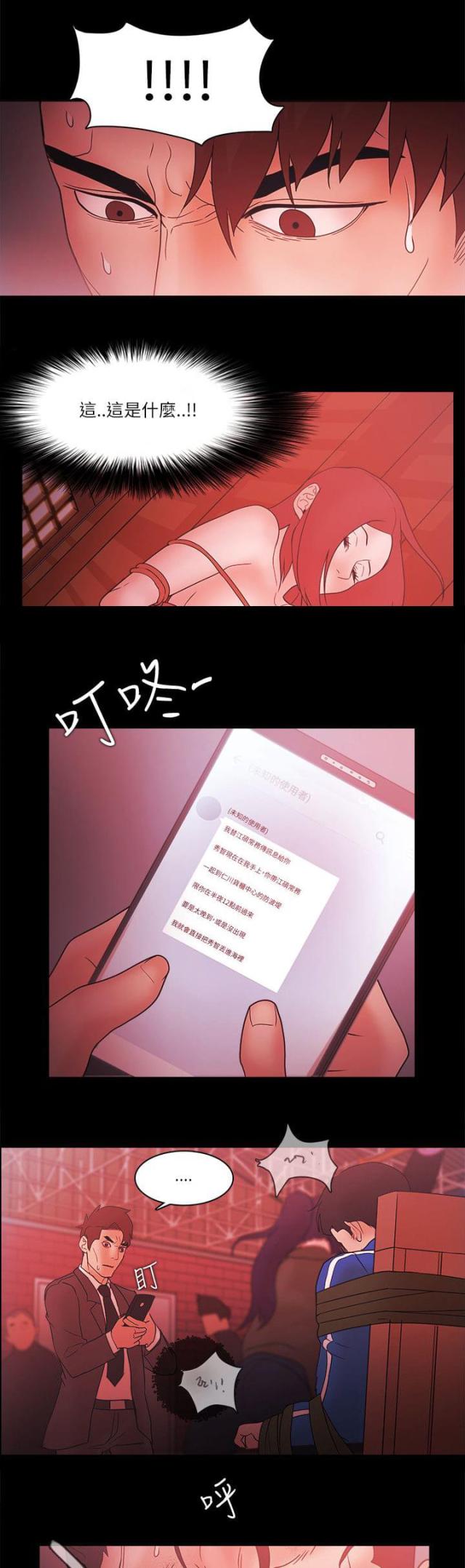 第94话0
