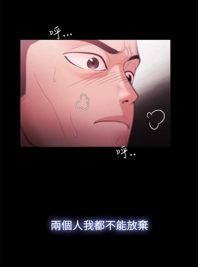 第53话2