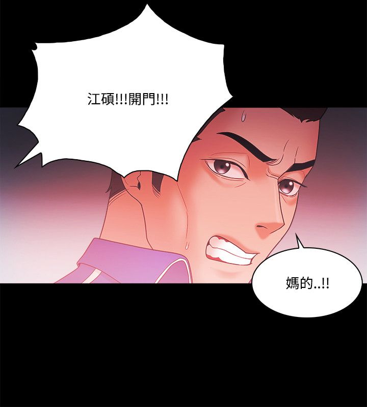 第89话20