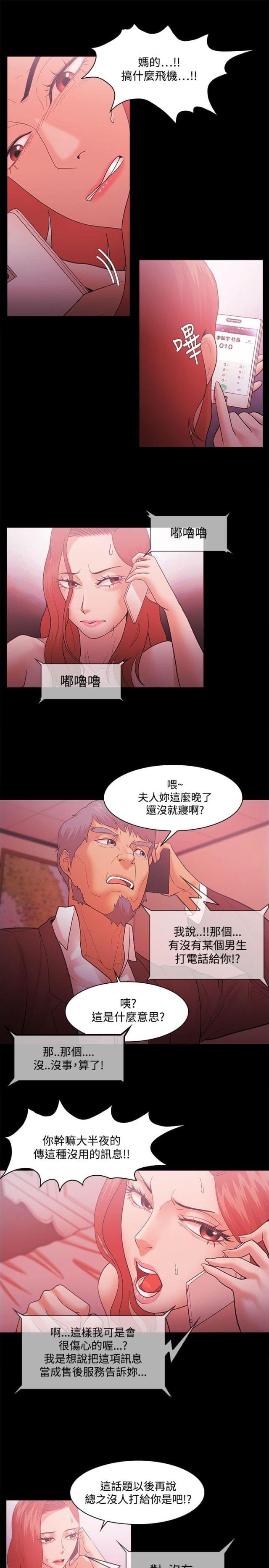 第65话10