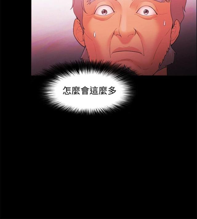 第64话5