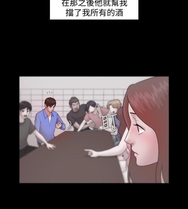 第14话4