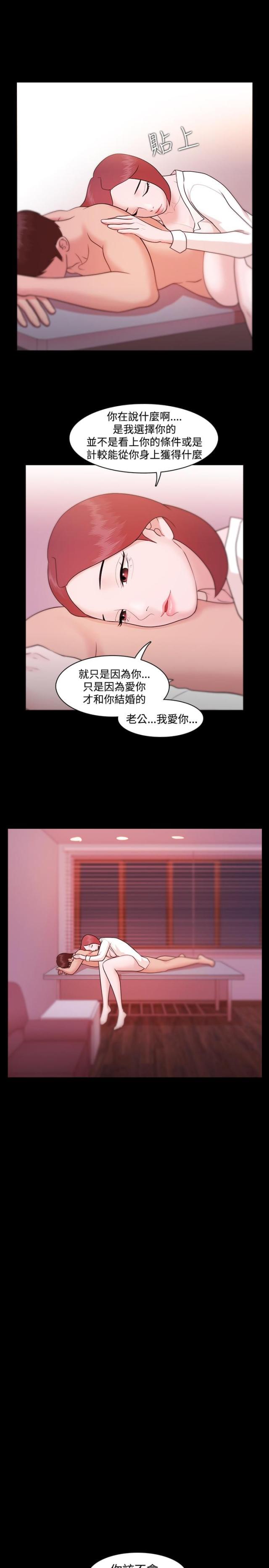 第11话4