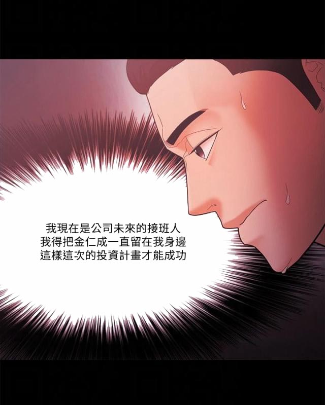 第82话15