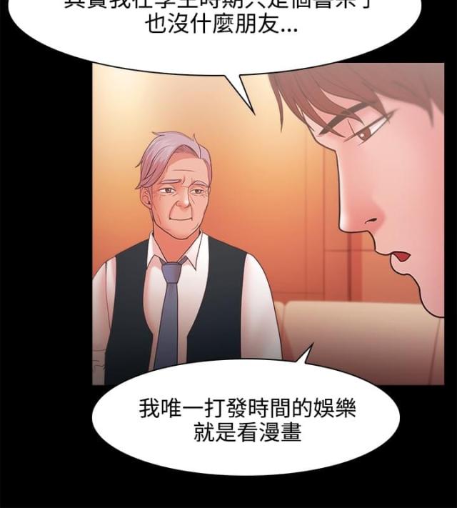 第39话9