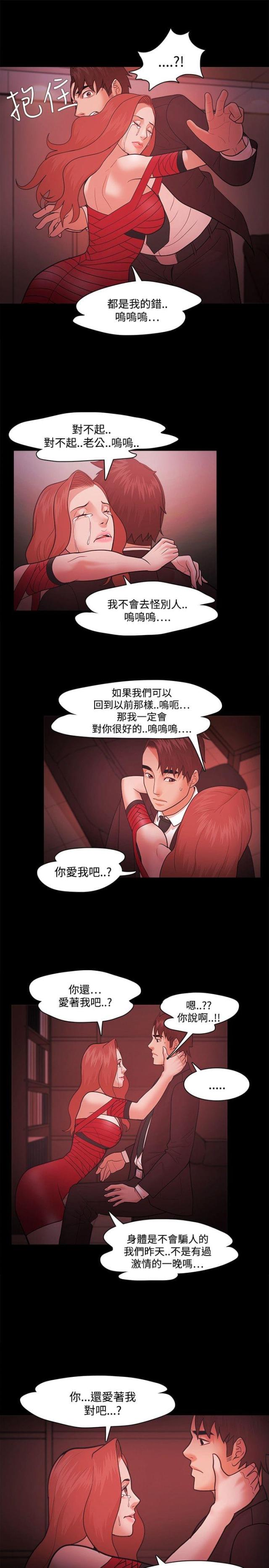 第60话15