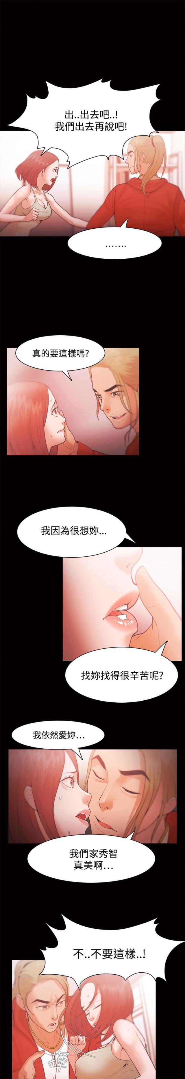 第46话12