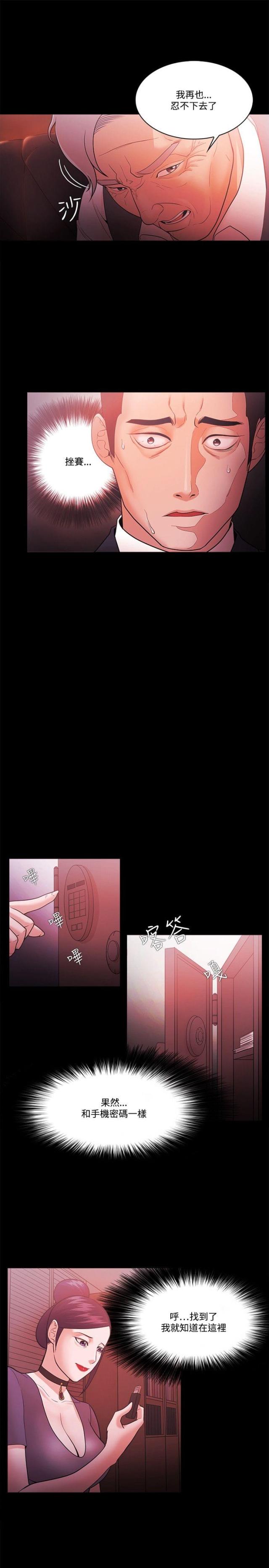 第74话12