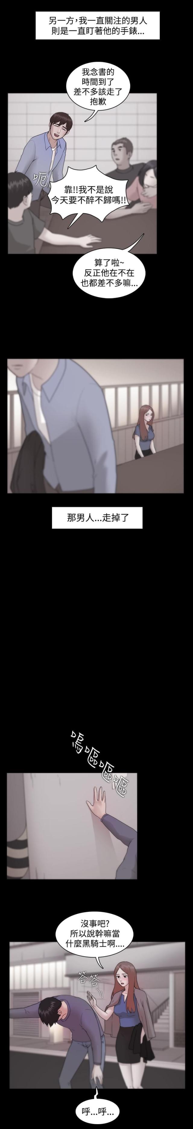 第14话5