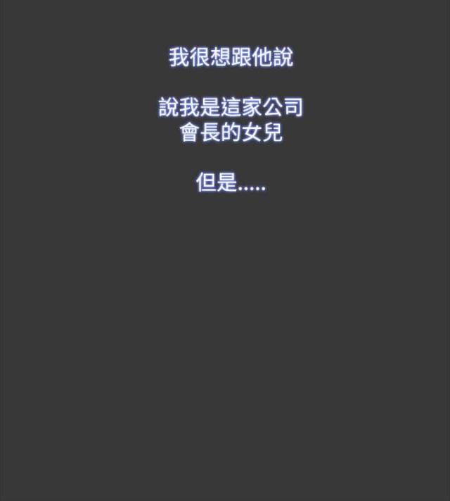 第73话13