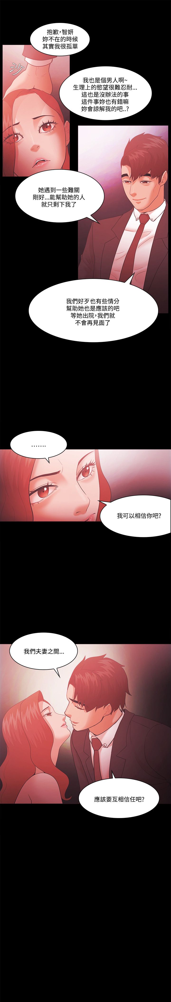 第85话21