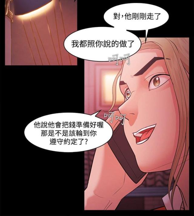 第69话2