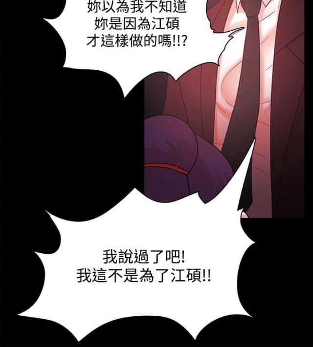 第60话6