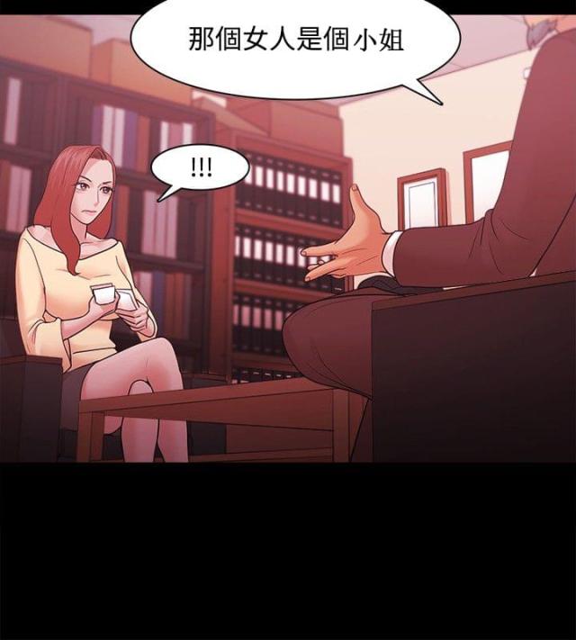 第56话8