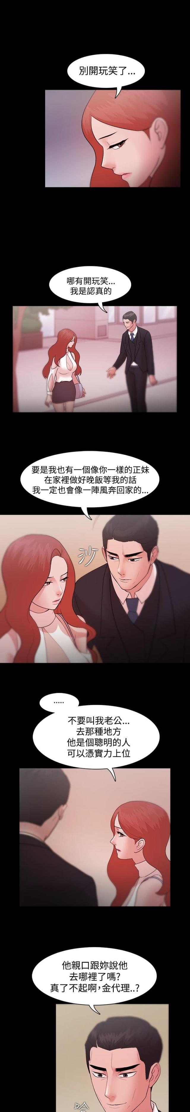 第13话6