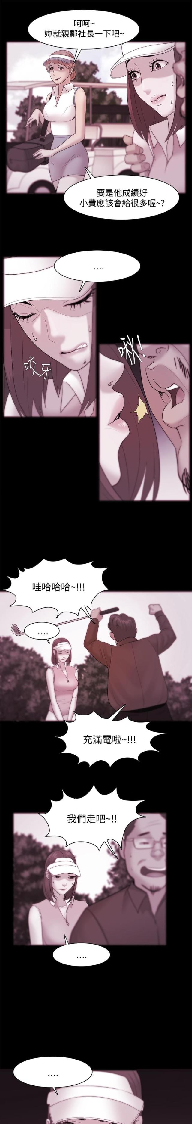 第54话21