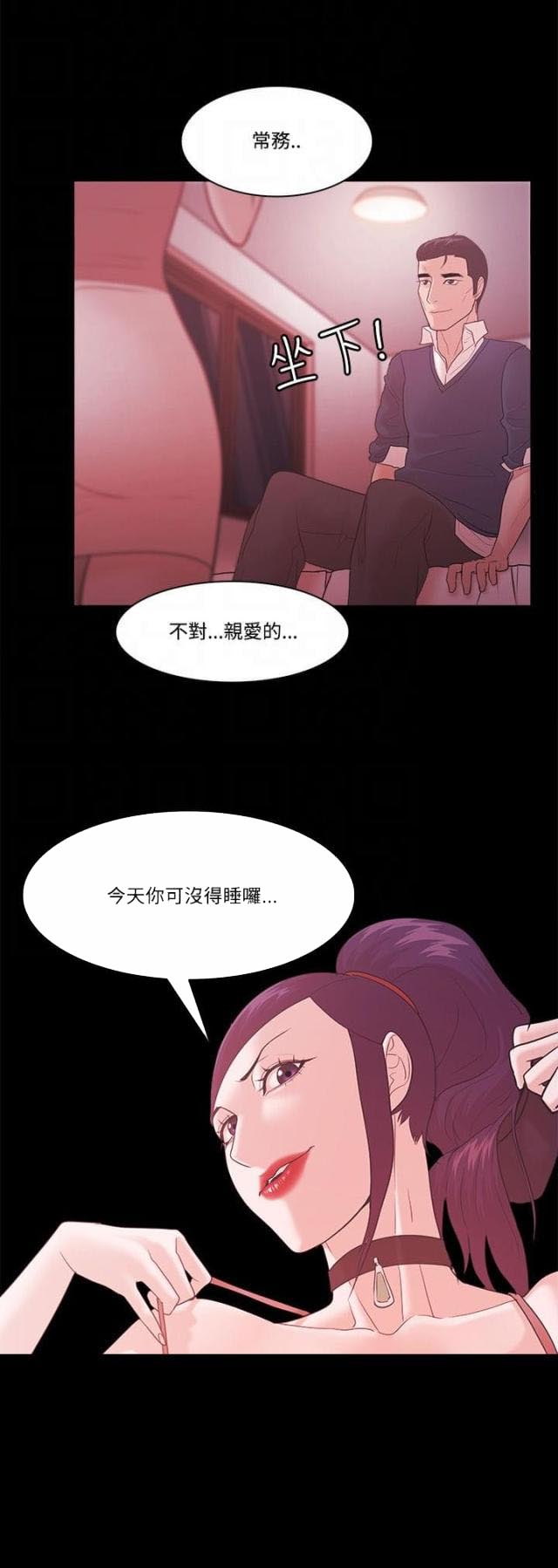 第83话10