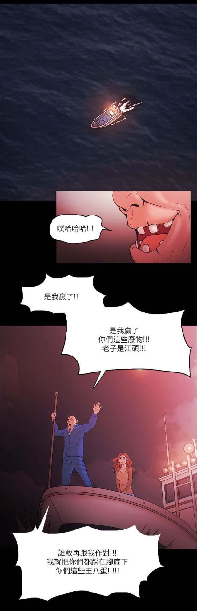 第98话0