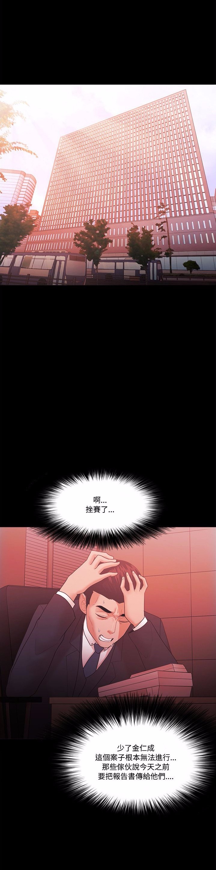 第86话2