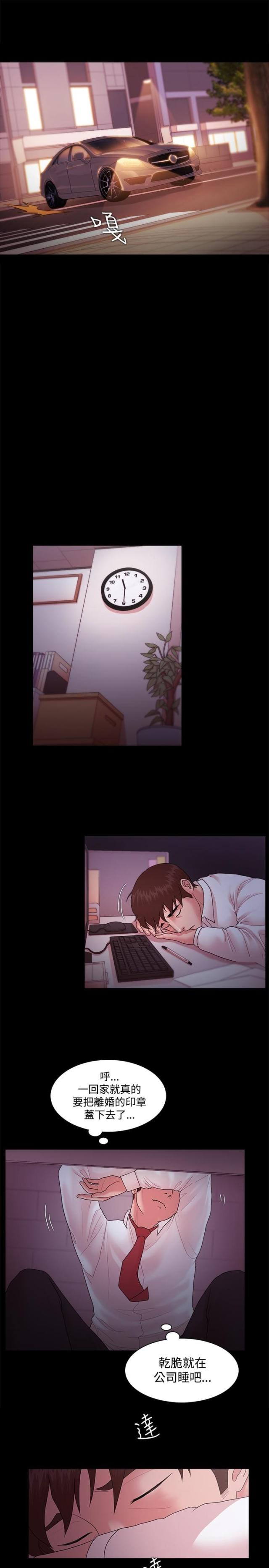 第21话12