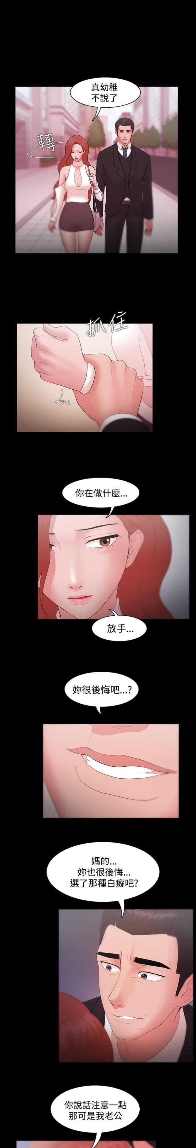 第13话8