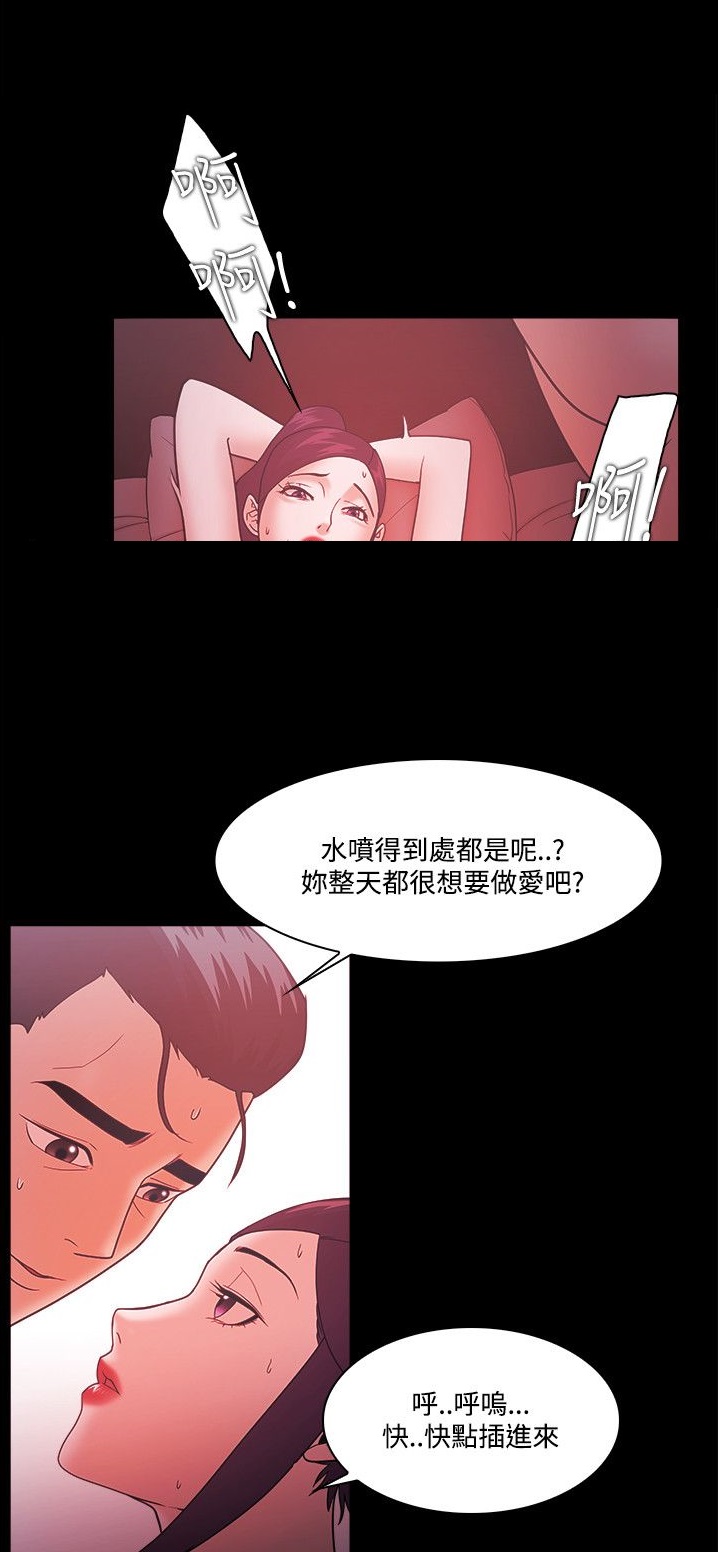 第89话2