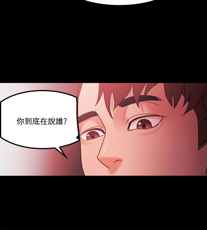 第86话15