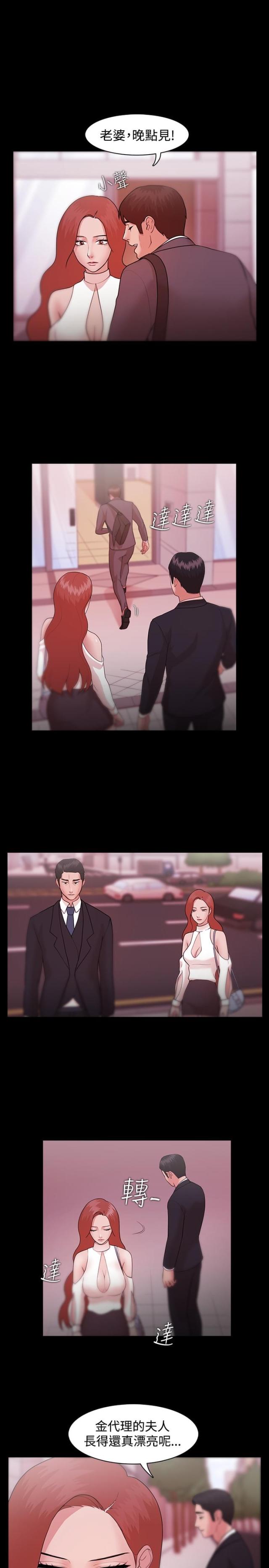 第13话4