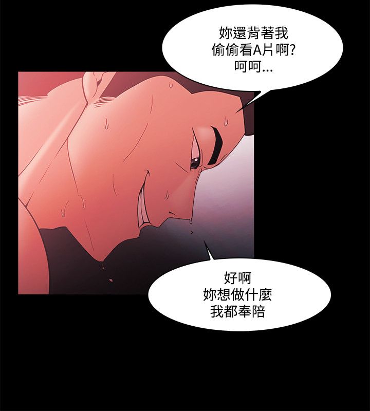 第89话5