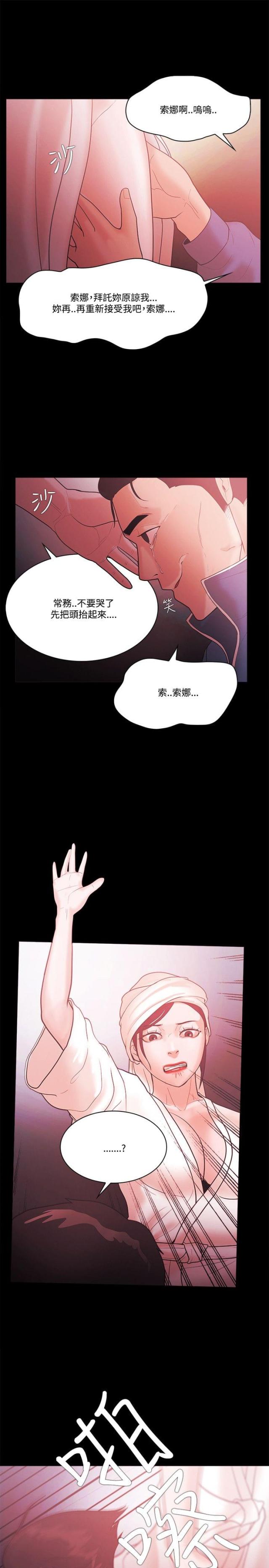 第75话21