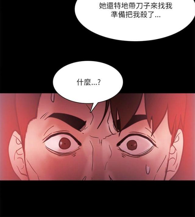 第95话11