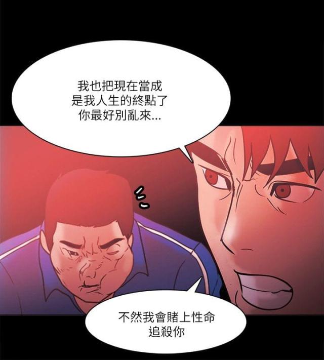 第95话14