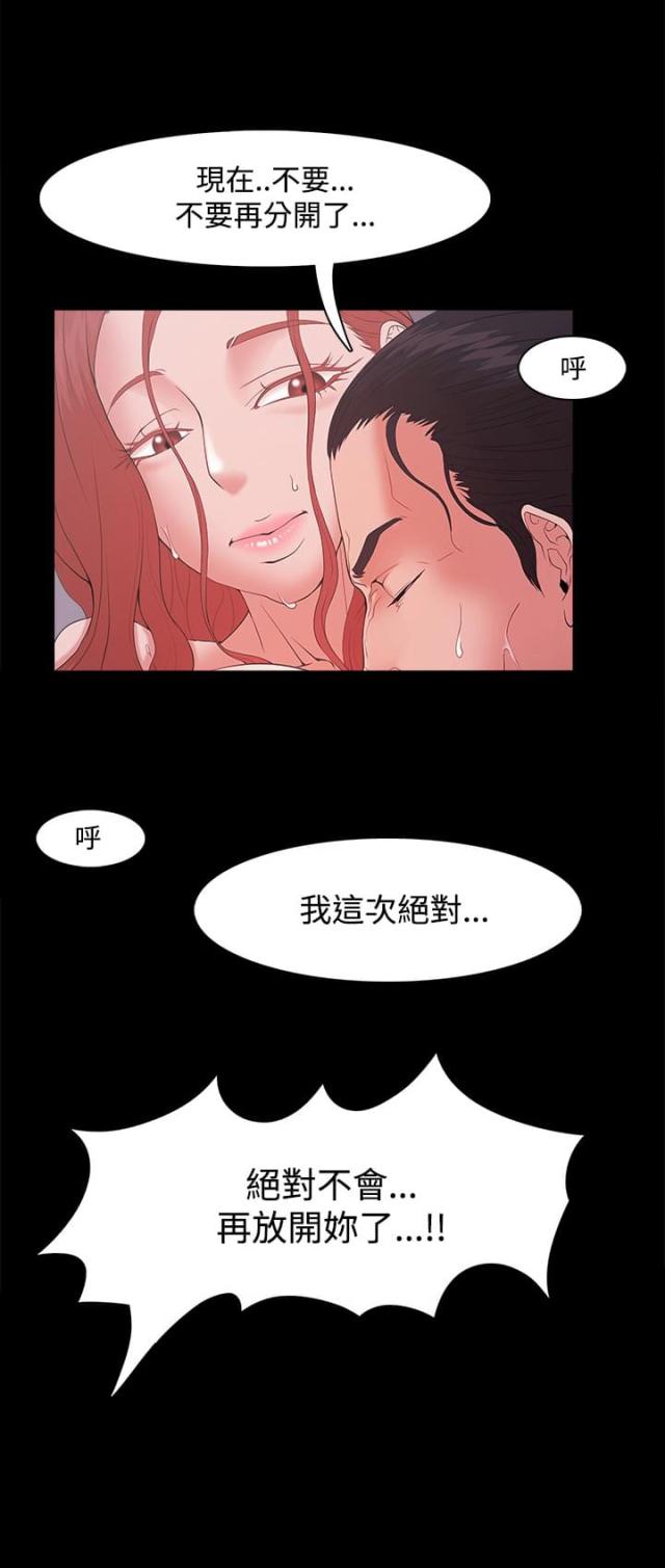 第24话1