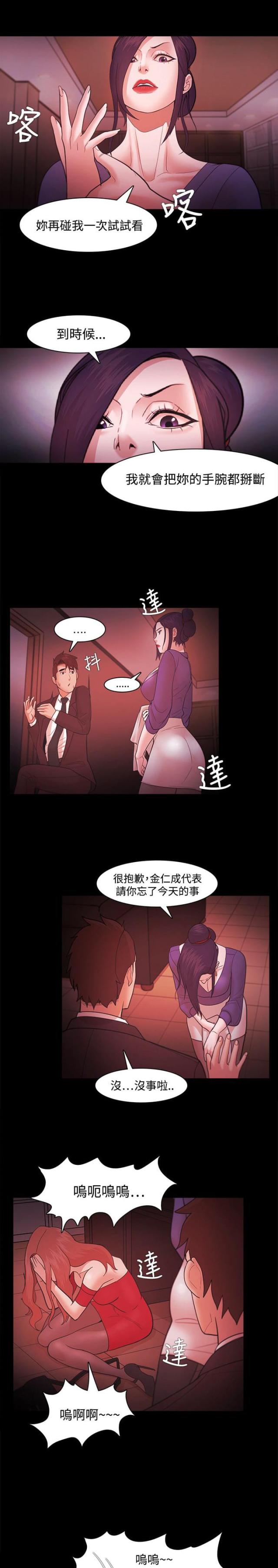 第60话13