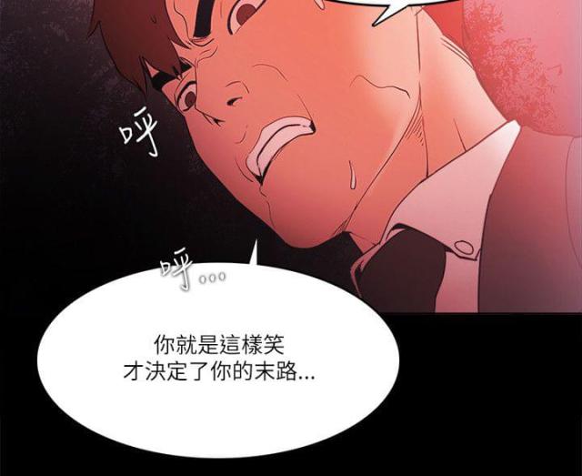 第94话13