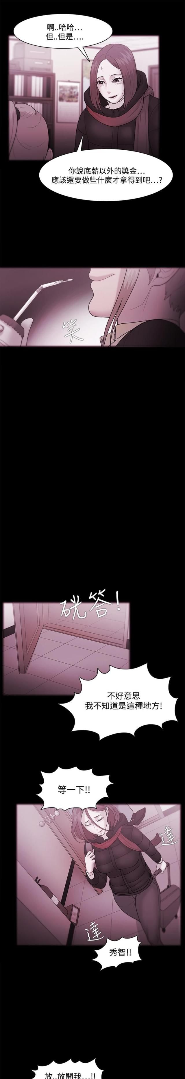 第54话15